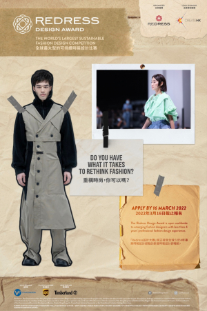 Redress Design Award 2022 Seeks Global Designers